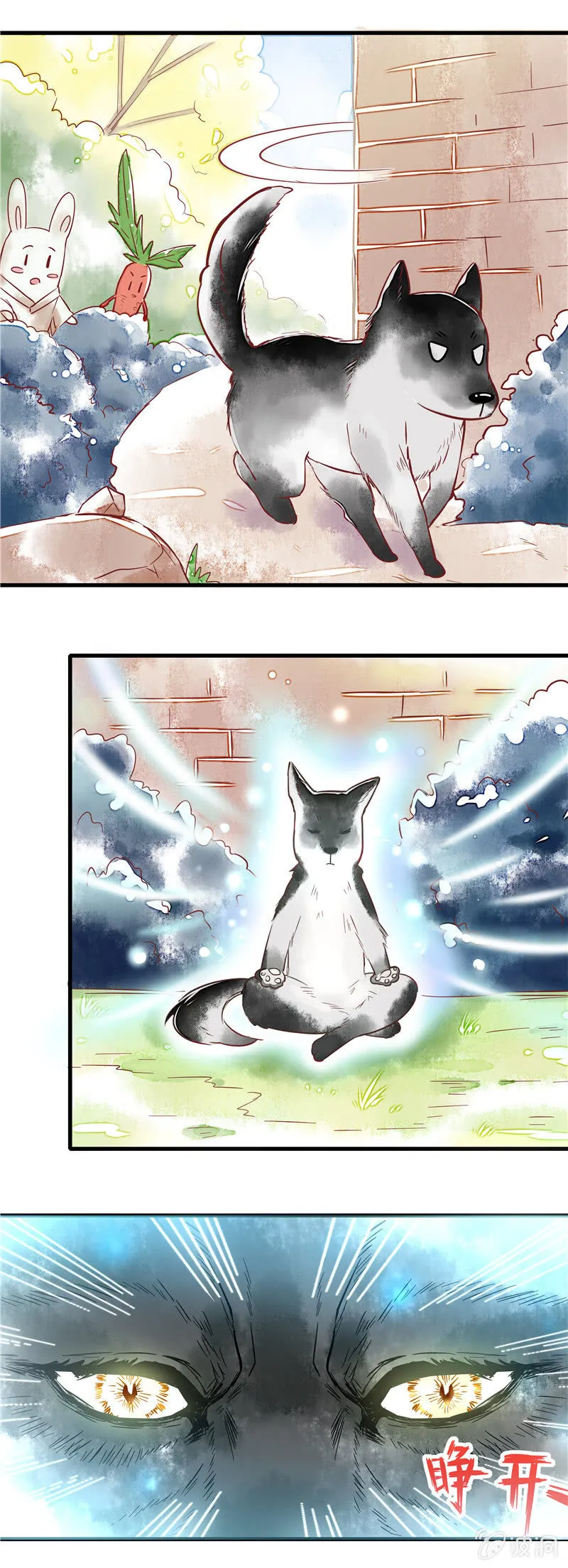 第45章 第22页