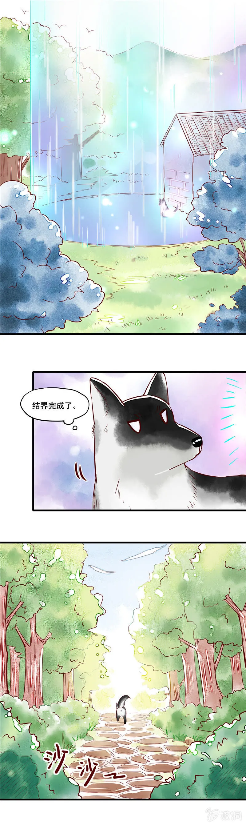 第45章 第23页