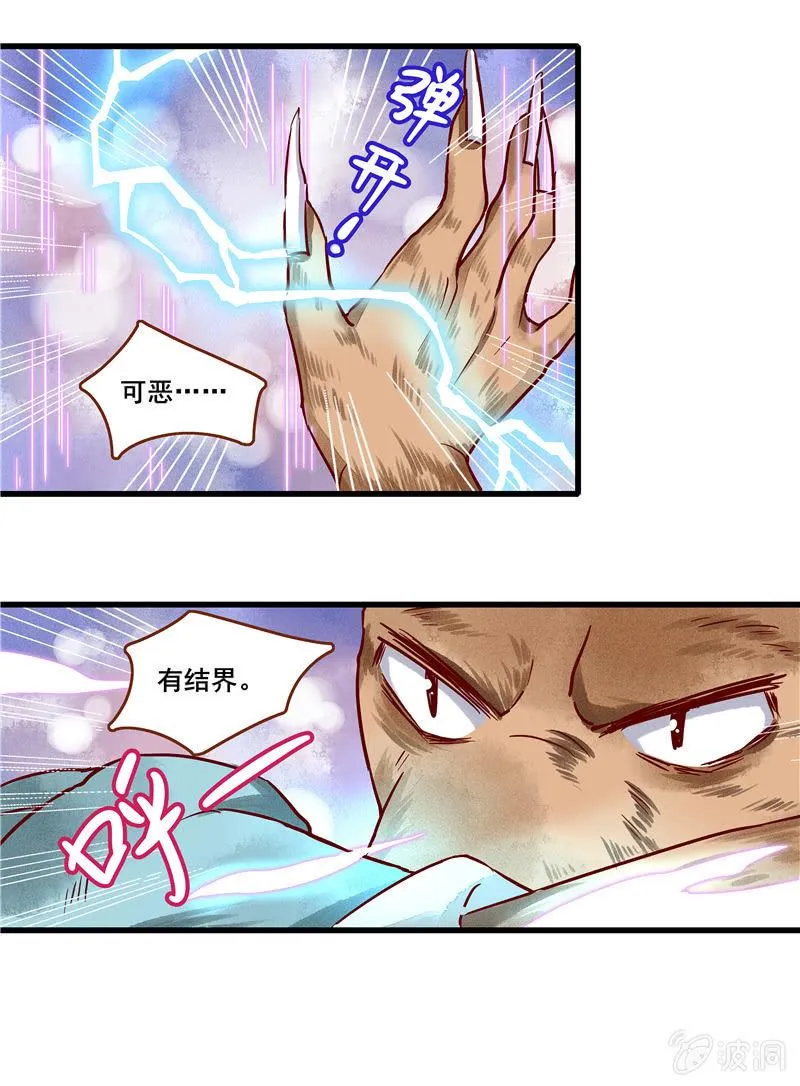 第46章 第3页