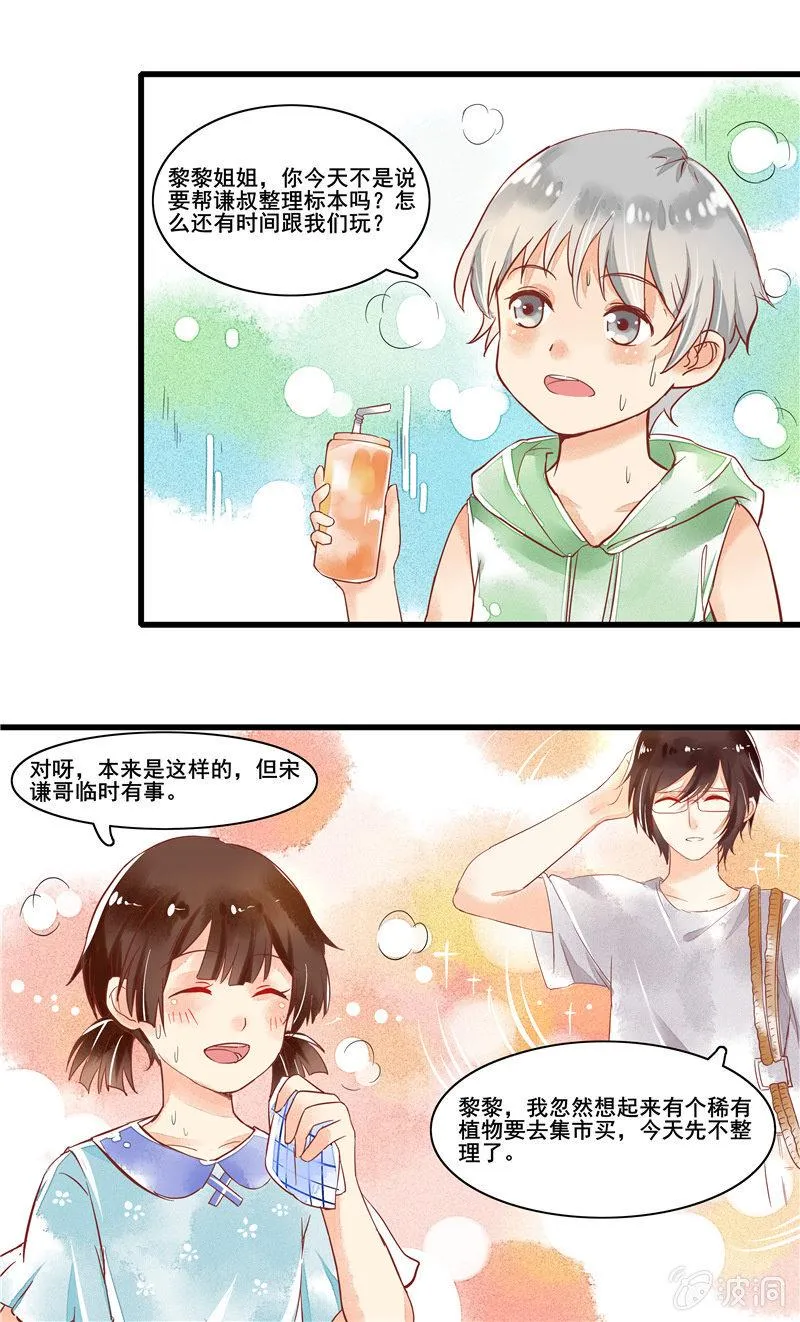 第46章 第5页