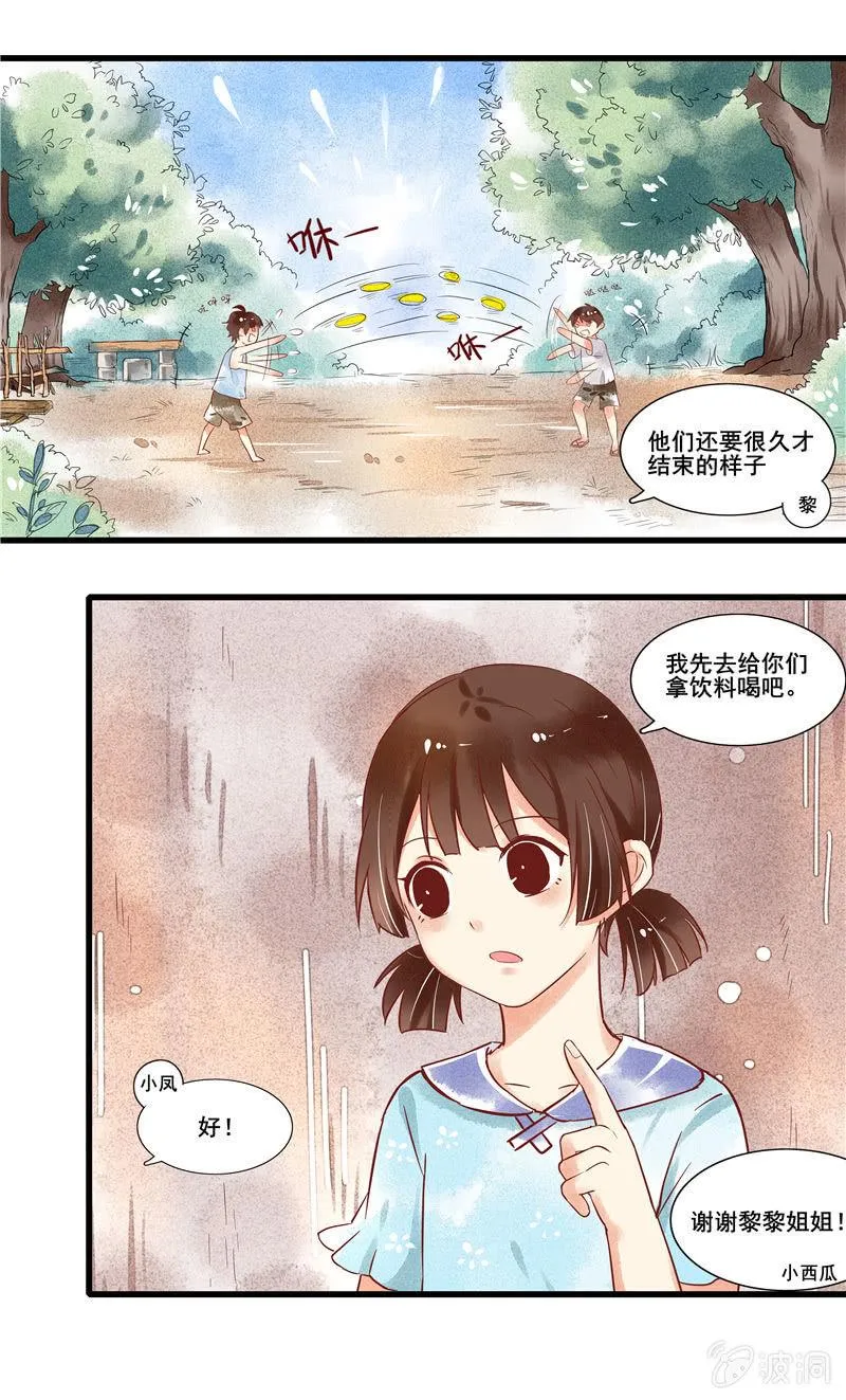 第46章 第7页