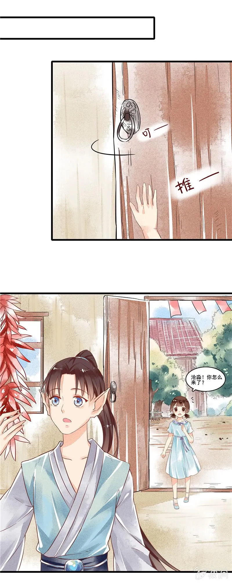 第46章 第8页