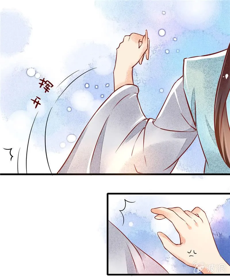 第46章 第16页