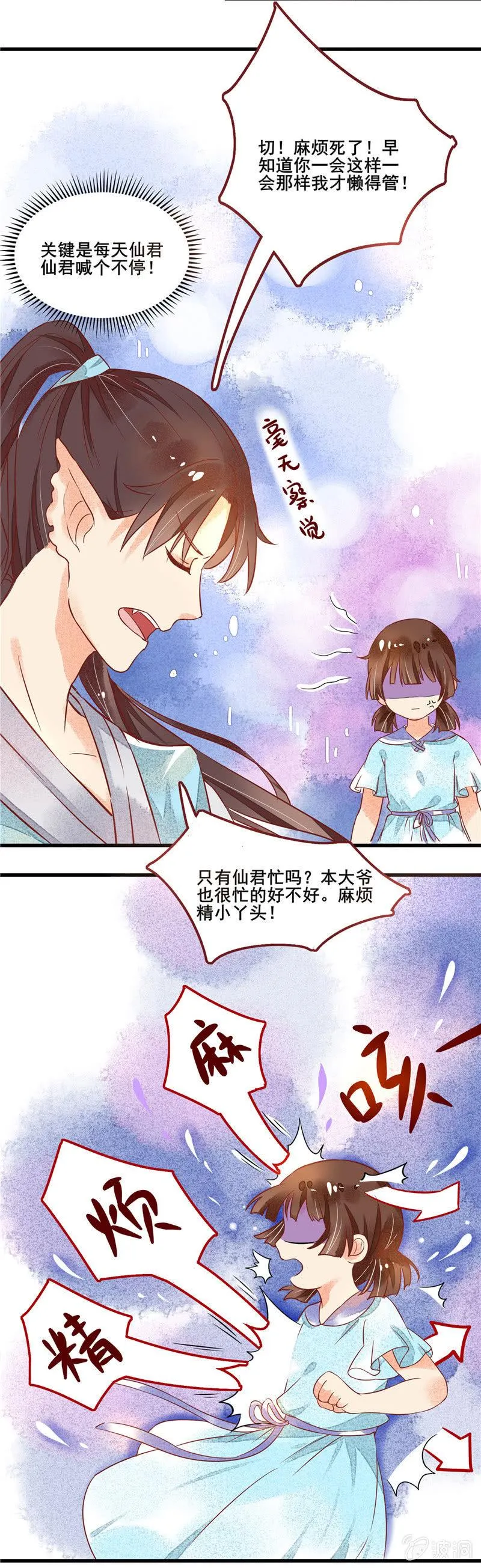 第46章 第17页