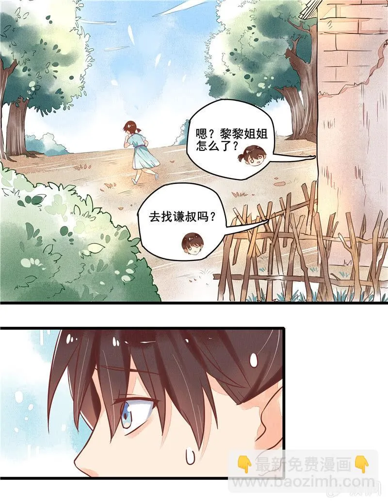 第46章 第19页
