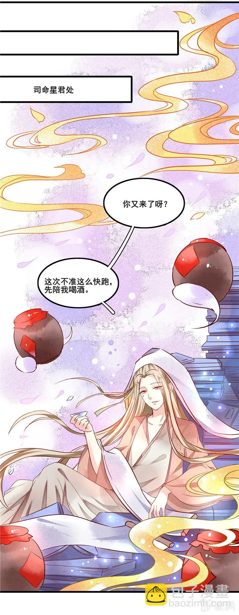 第46章 第21页