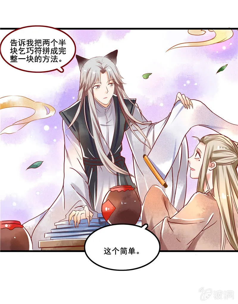 第46章 第22页