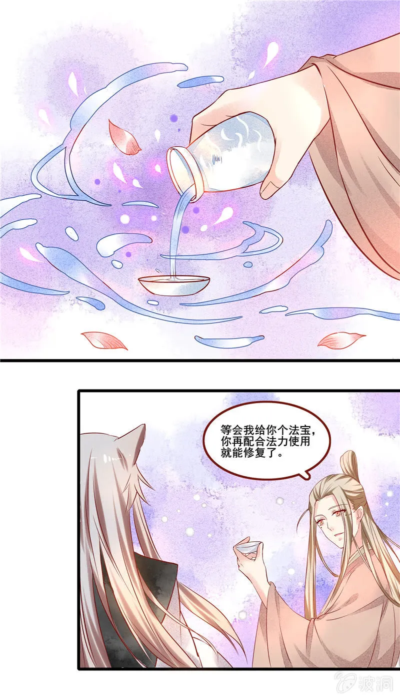 第46章 第23页