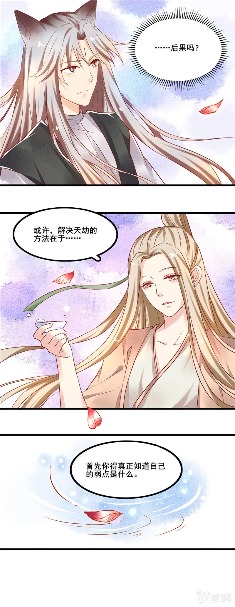 第46章 第26页