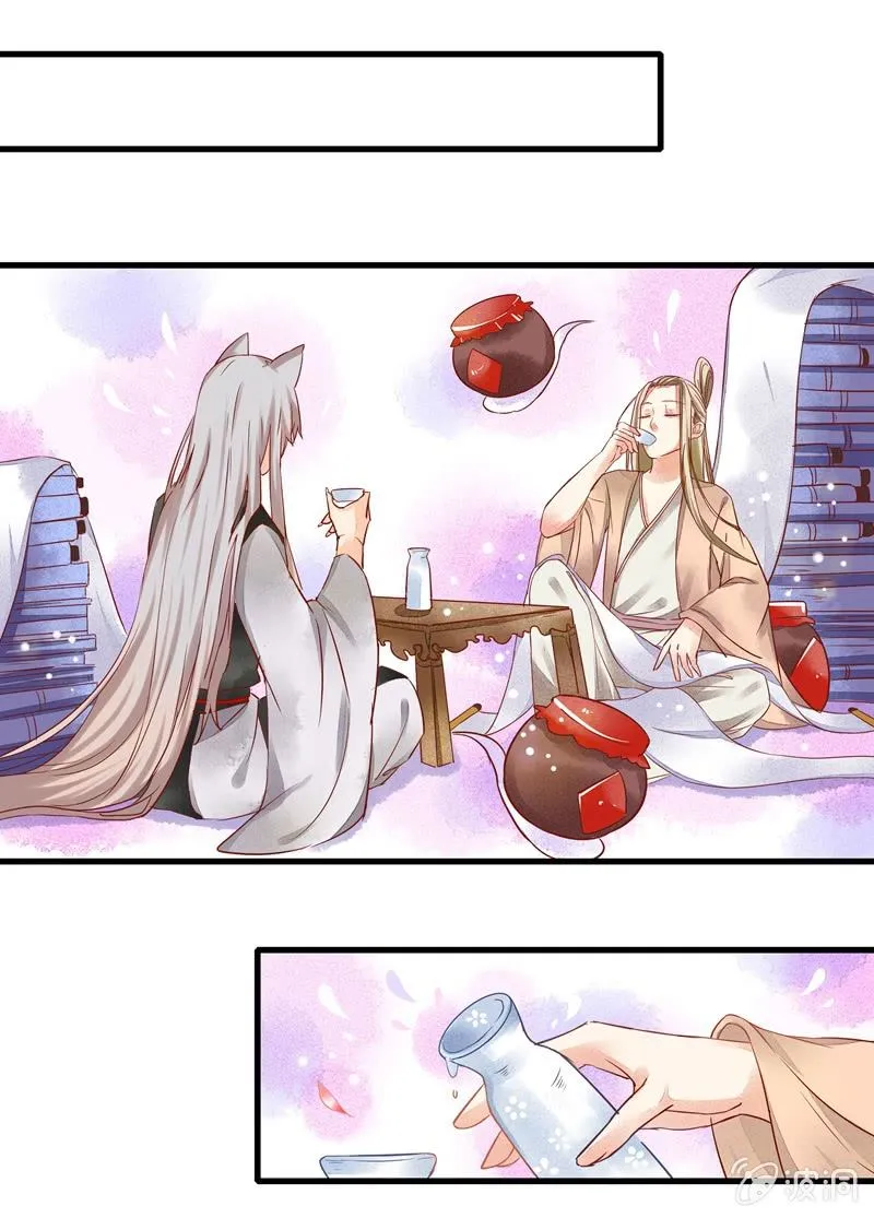 第47章 第2页