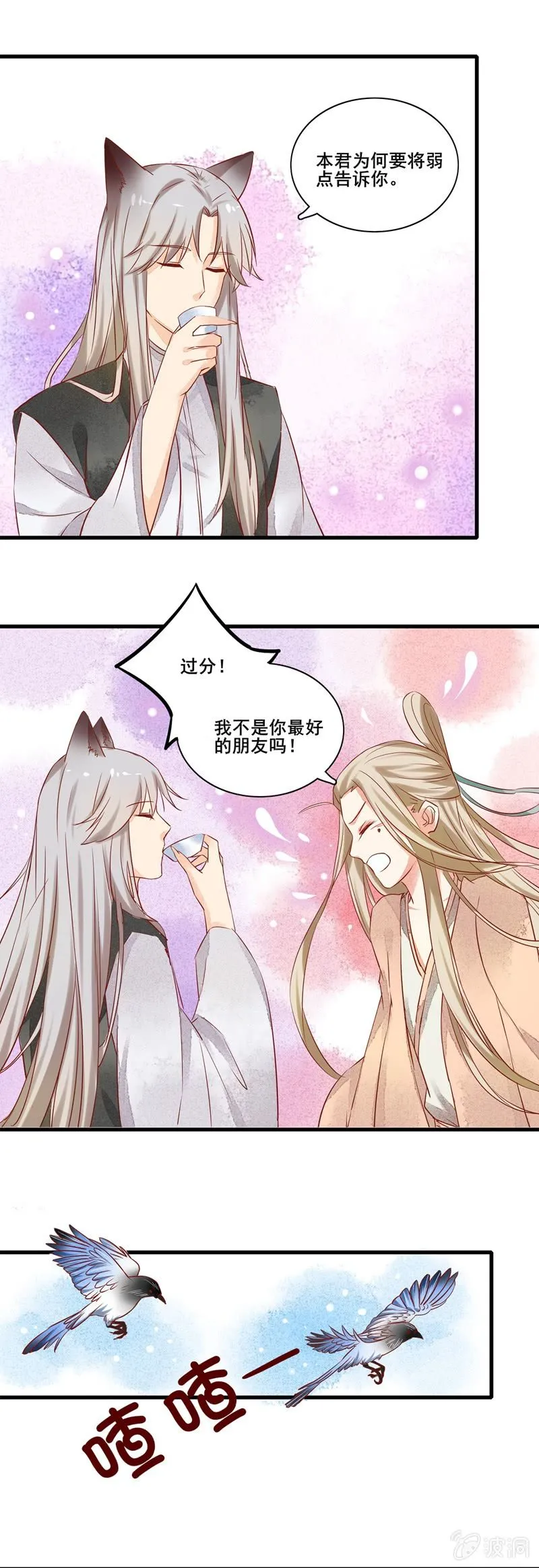 第47章 第7页