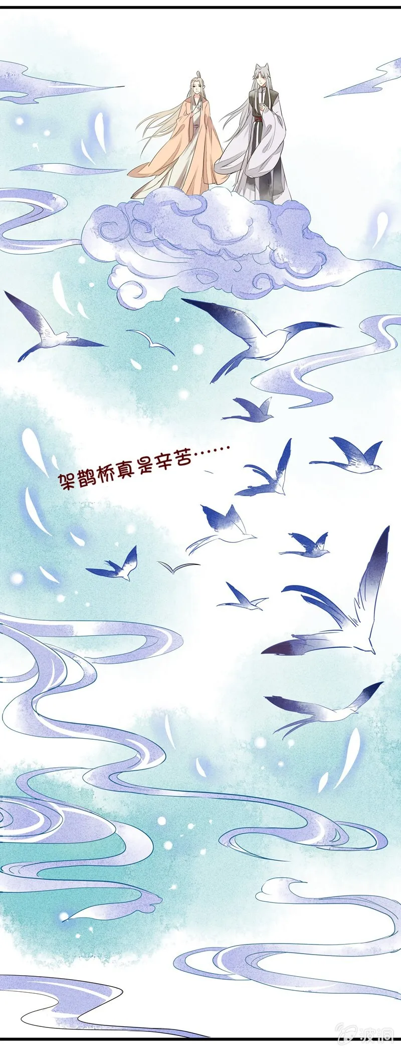 第47章 第8页