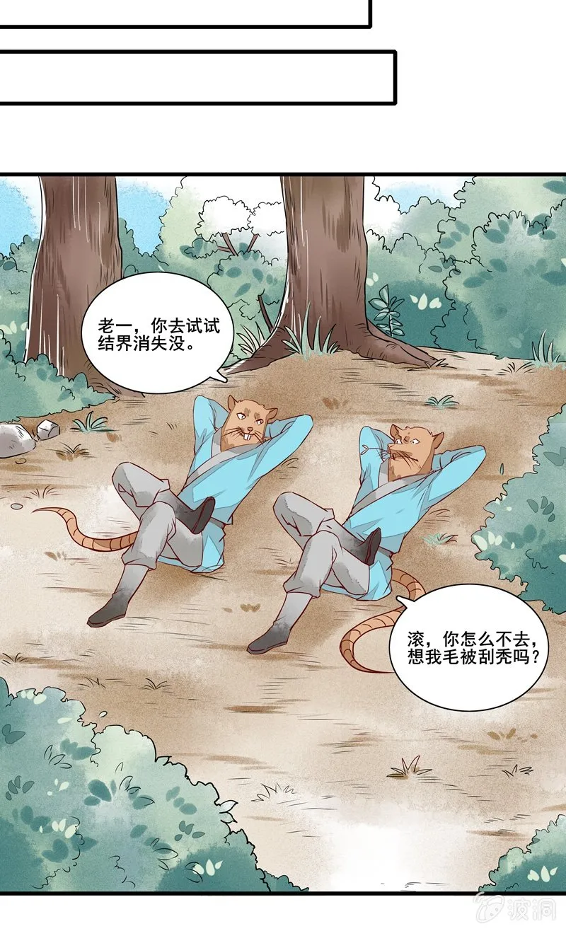 第47章 第9页