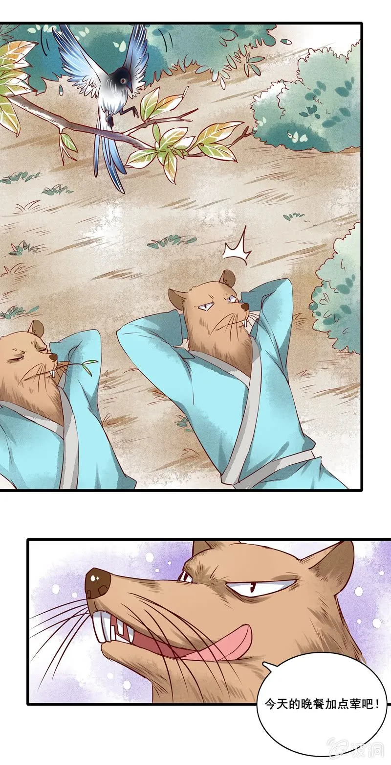 第47章 第10页