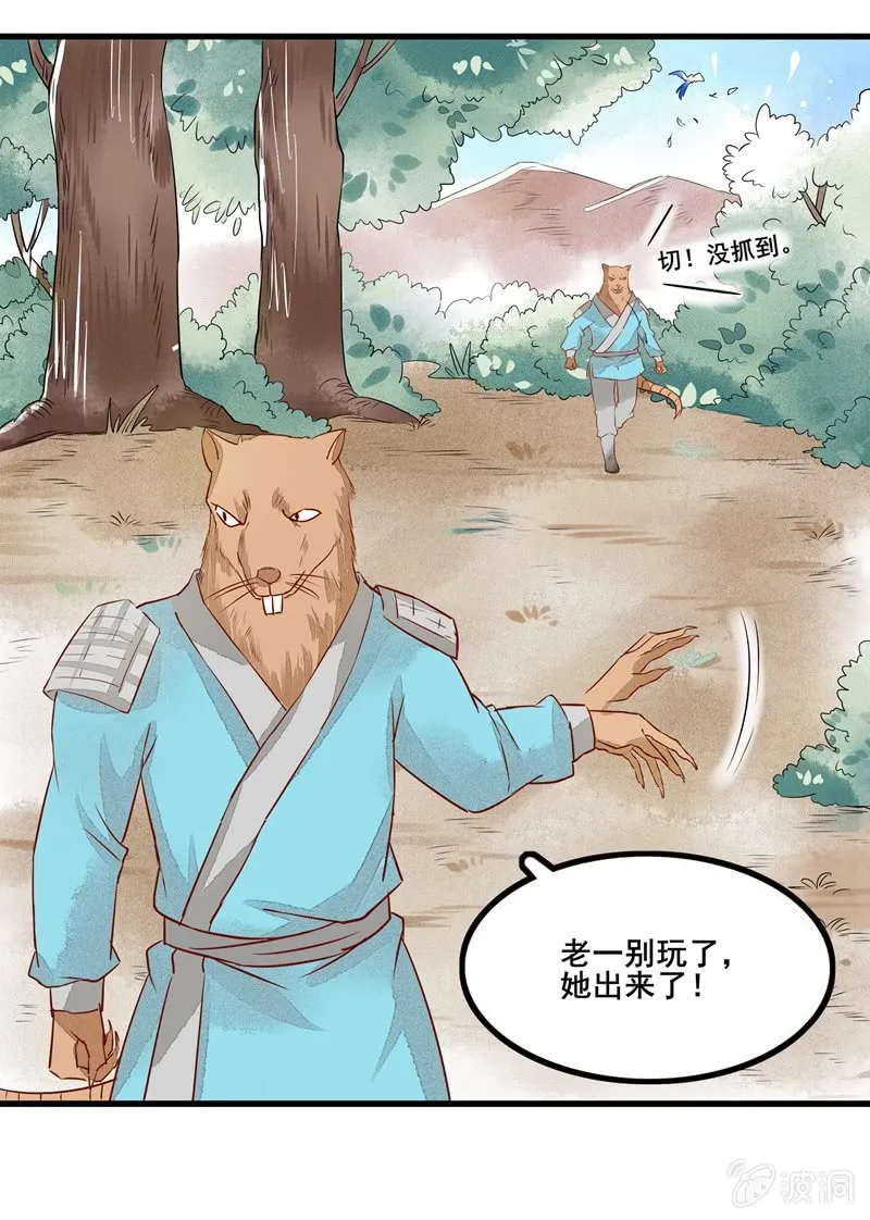第47章 第14页