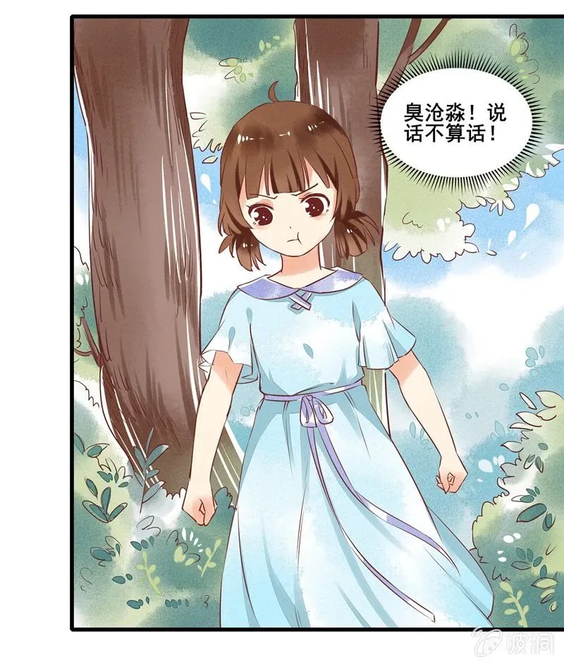 第47章 第15页