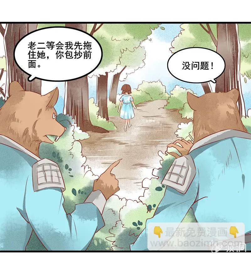 第47章 第16页