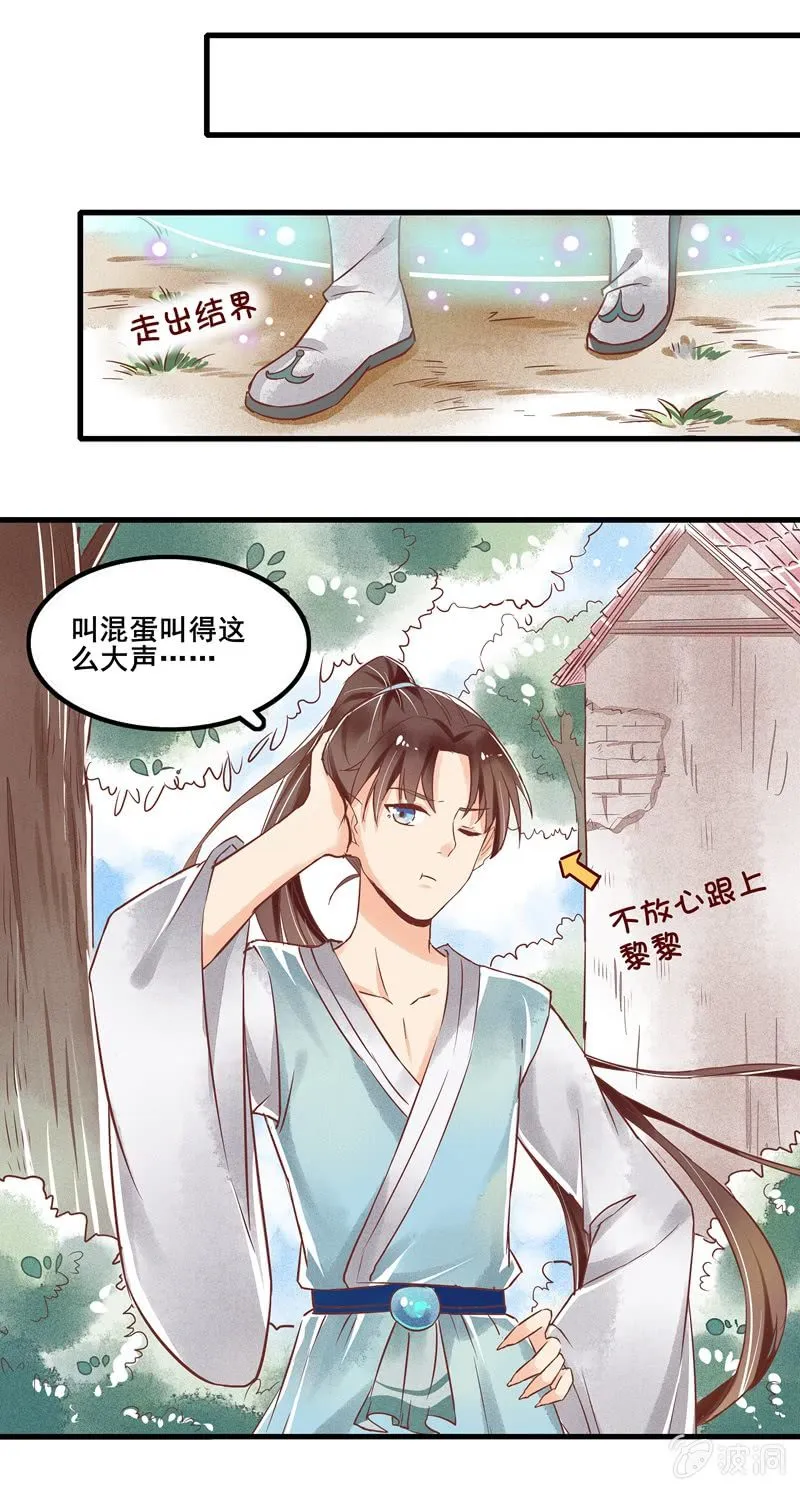 第47章 第17页