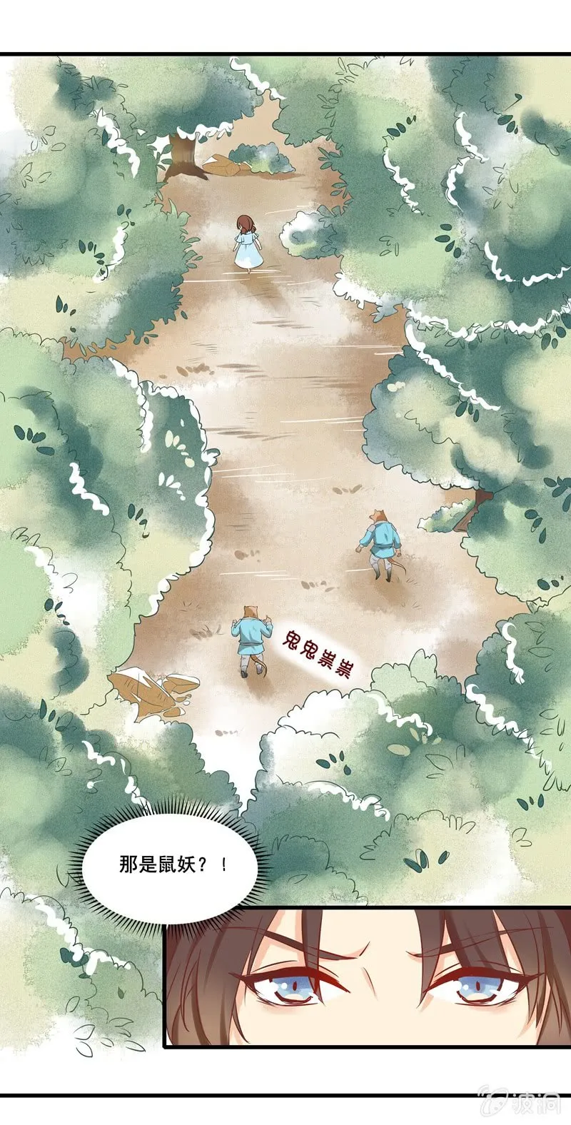 第47章 第18页
