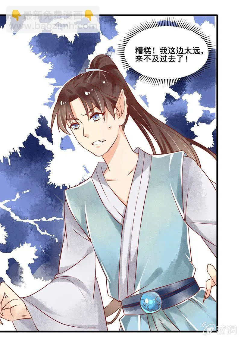 第47章 第19页