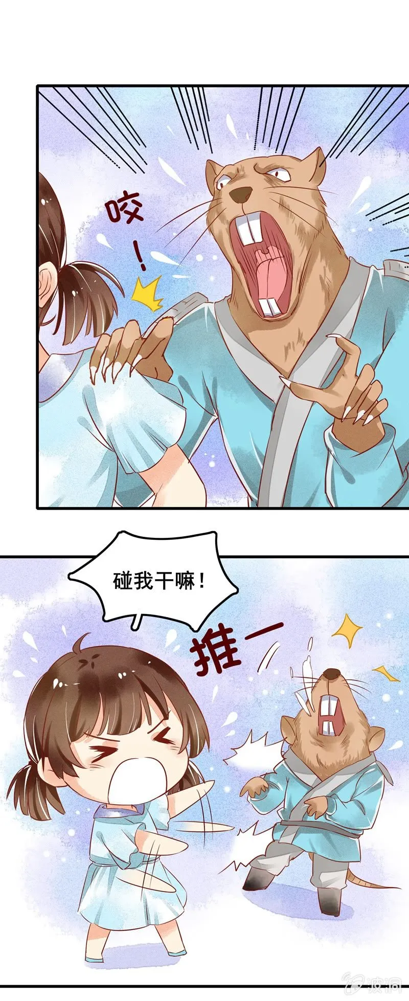 第47章 第21页