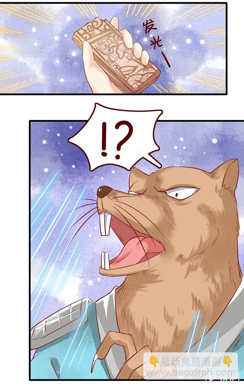 第47章 第22页