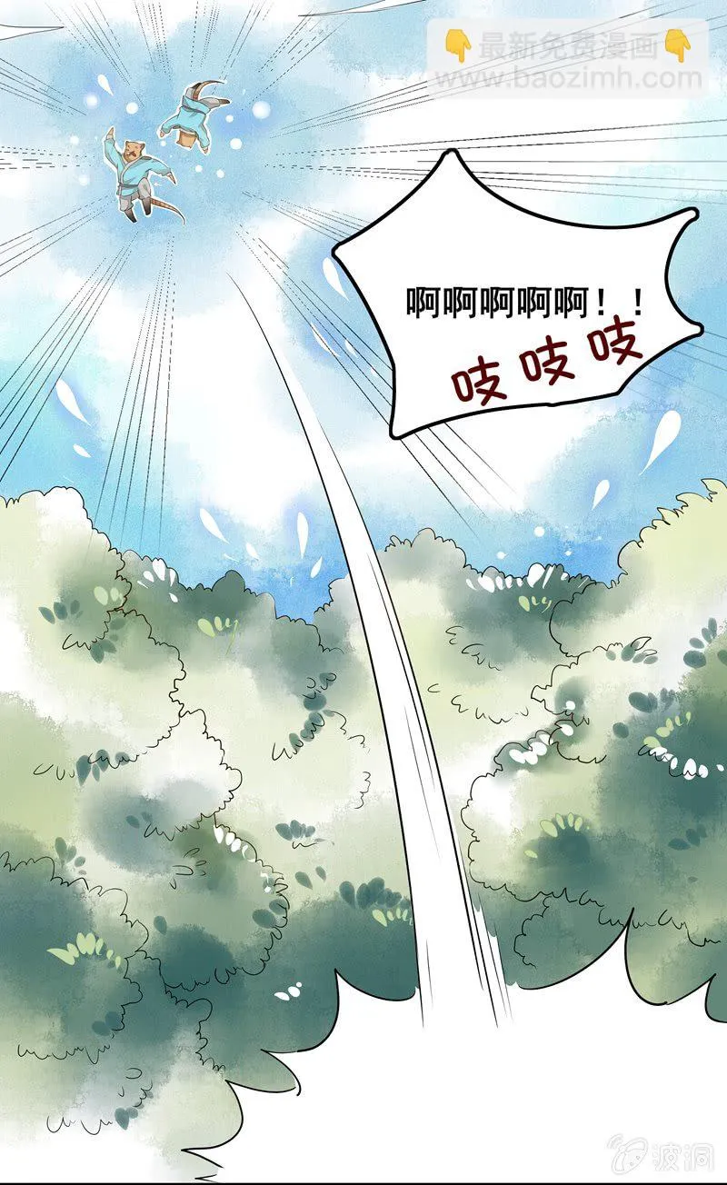 第47章 第23页