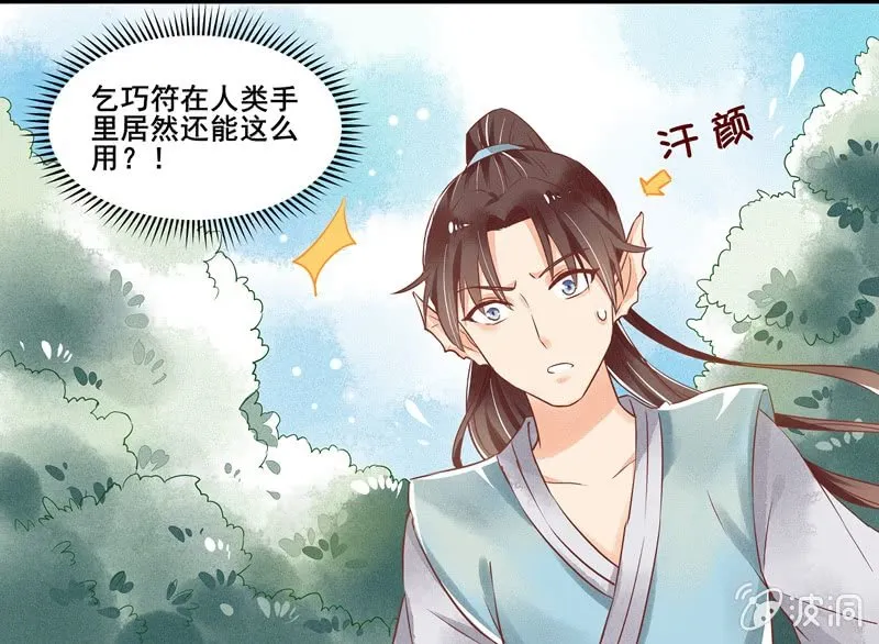 第47章 第24页