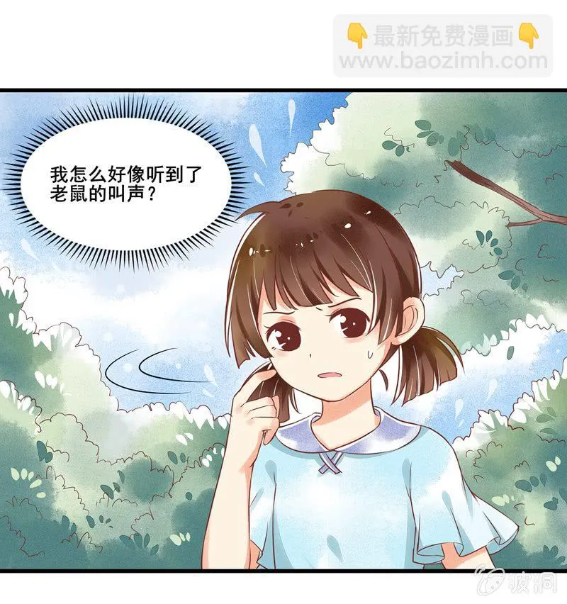 第47章 第25页