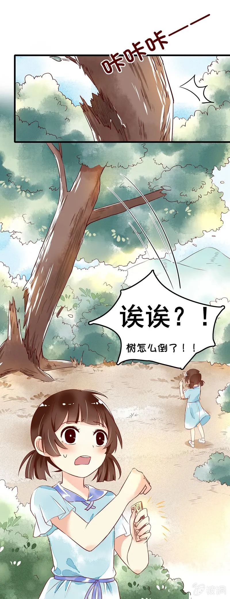 第47章 第27页
