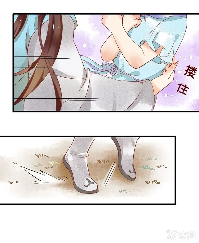 第47章 第28页