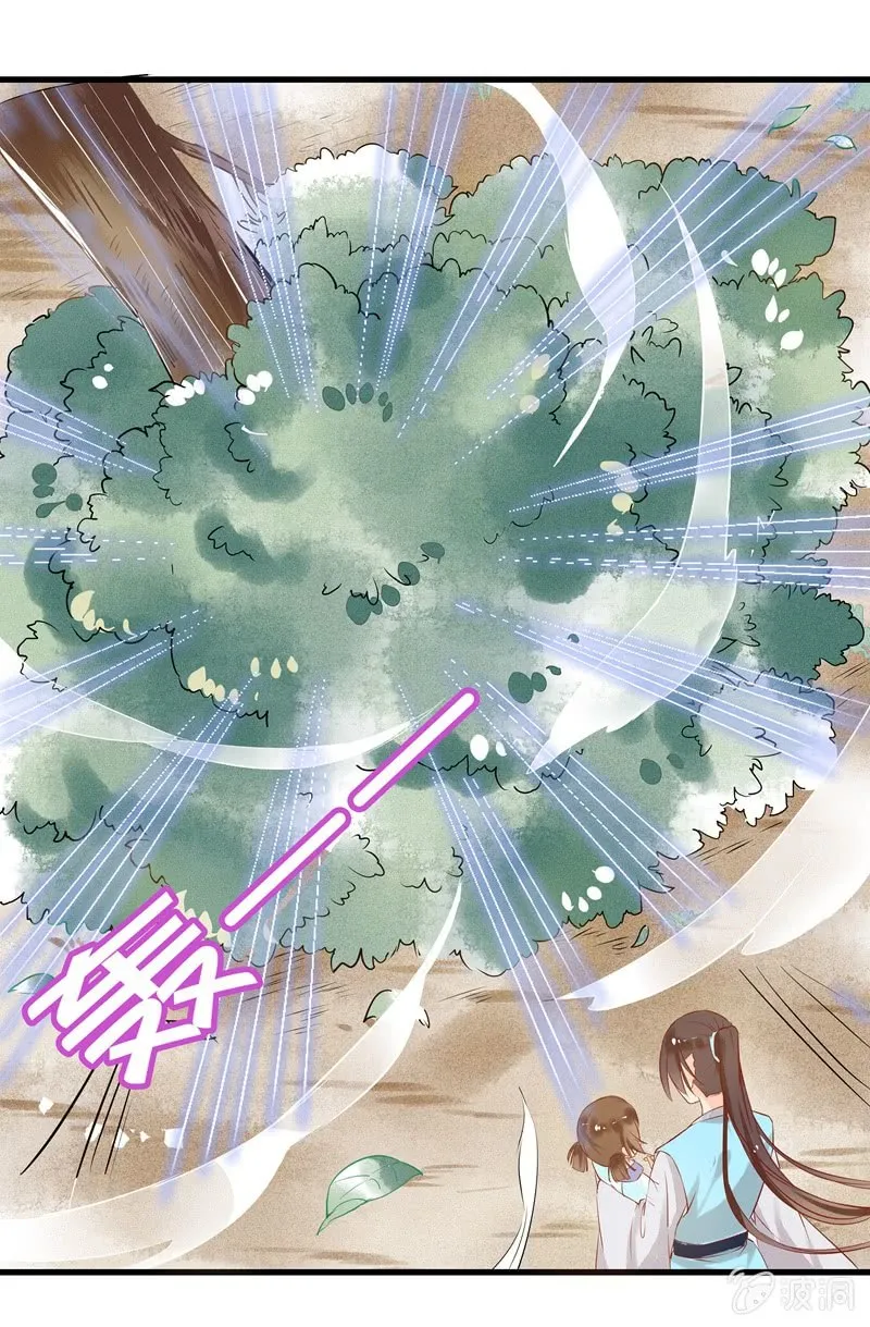 第47章 第29页