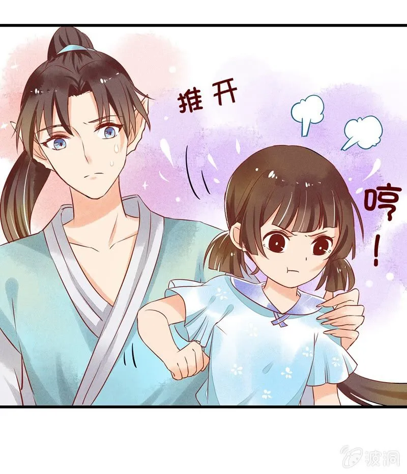第47章 第31页