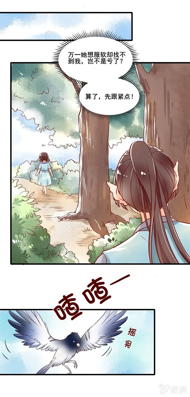 第47章 第33页