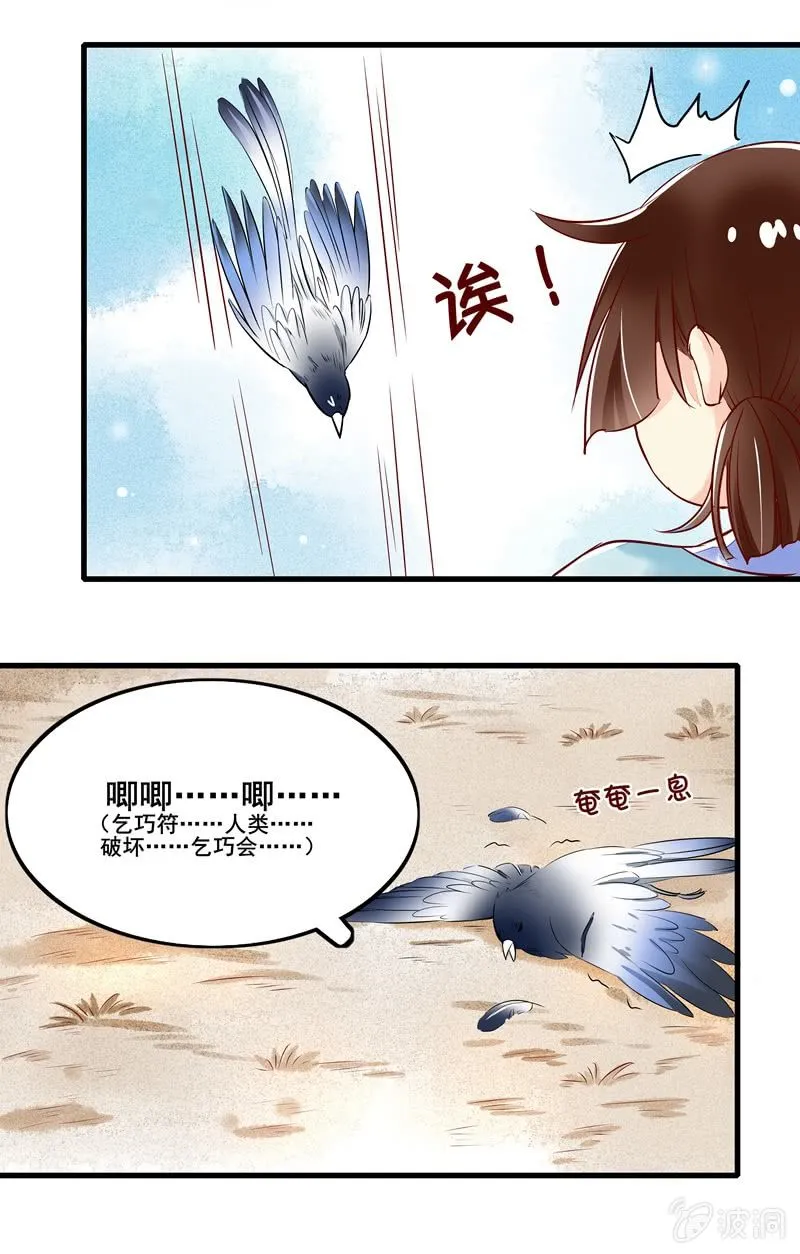 第47章 第35页