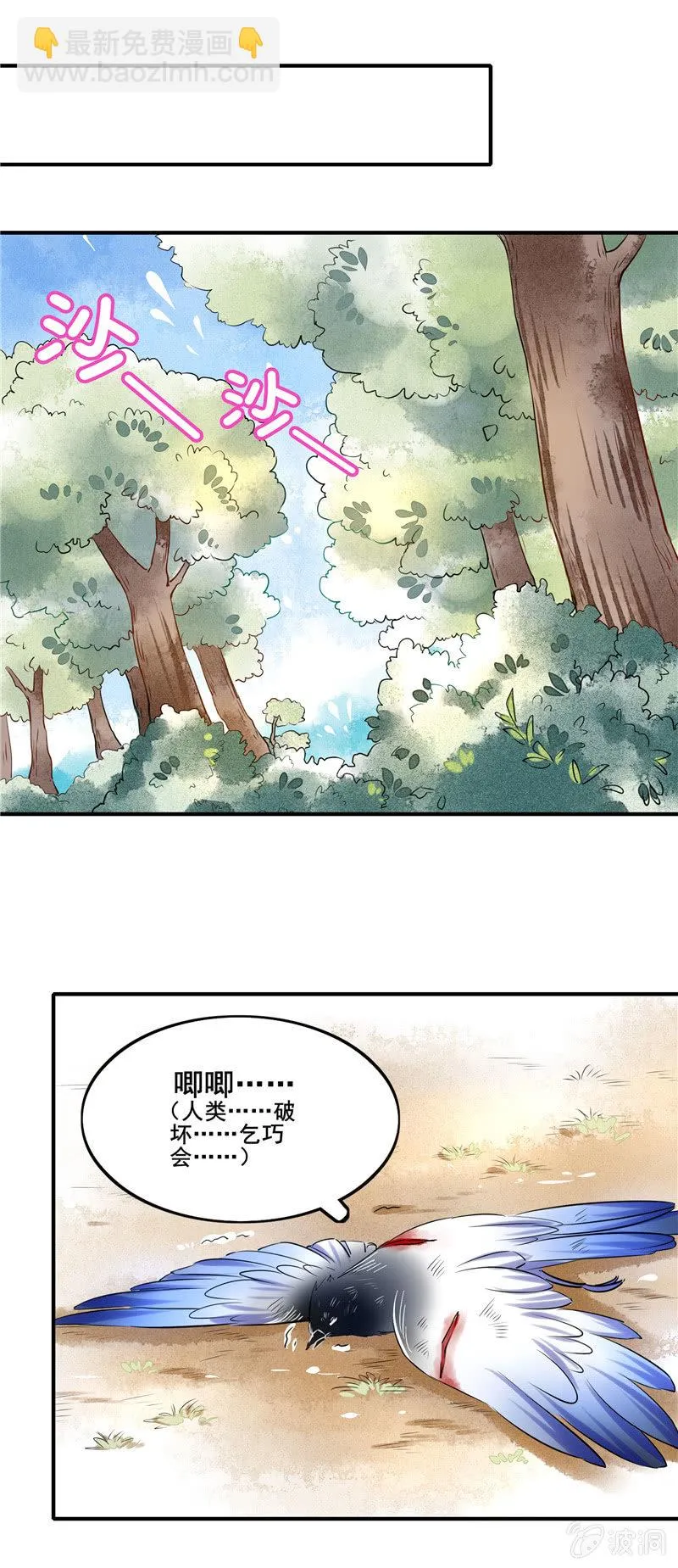 第48章 第2页