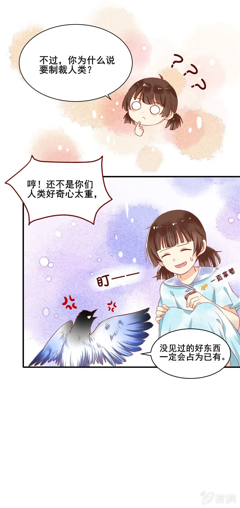 第48章 第9页