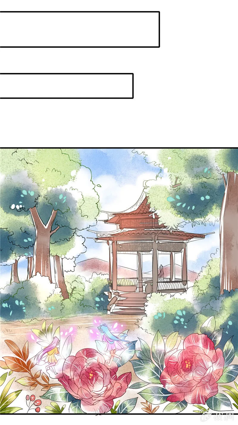 第48章 第14页