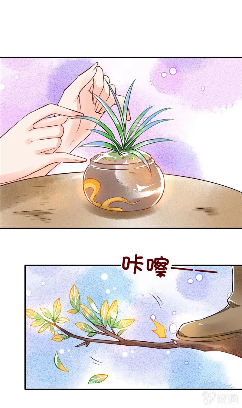 第48章 第16页