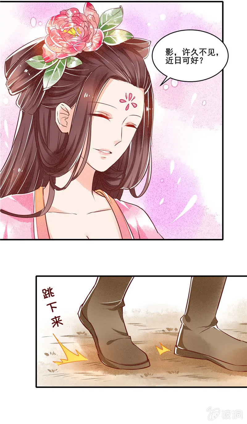 第48章 第18页