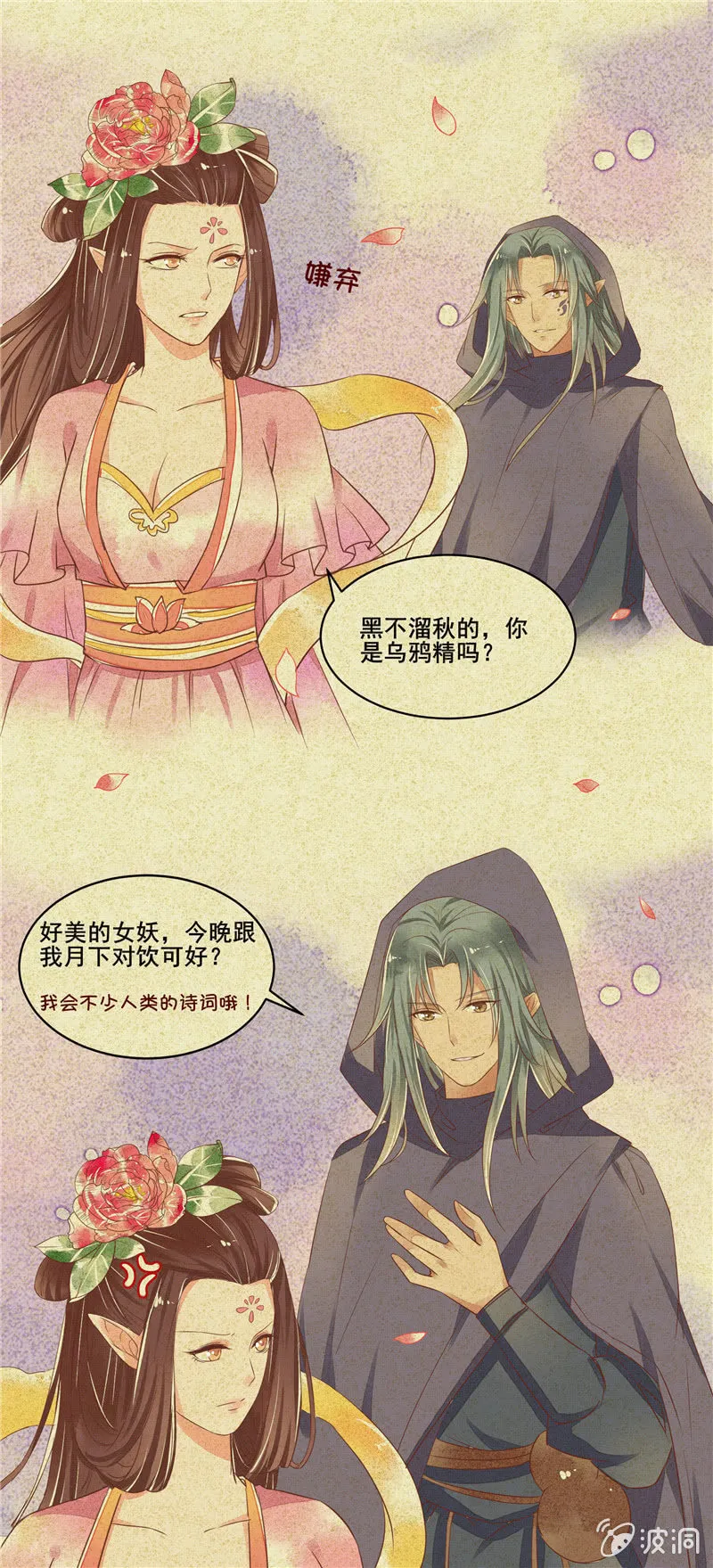 第48章 第22页