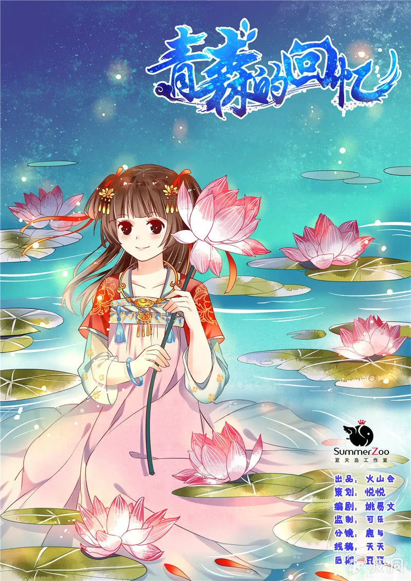 第49章（上） 第1页