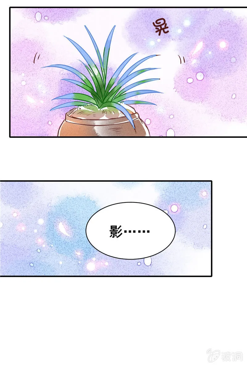 第49章（上） 第7页