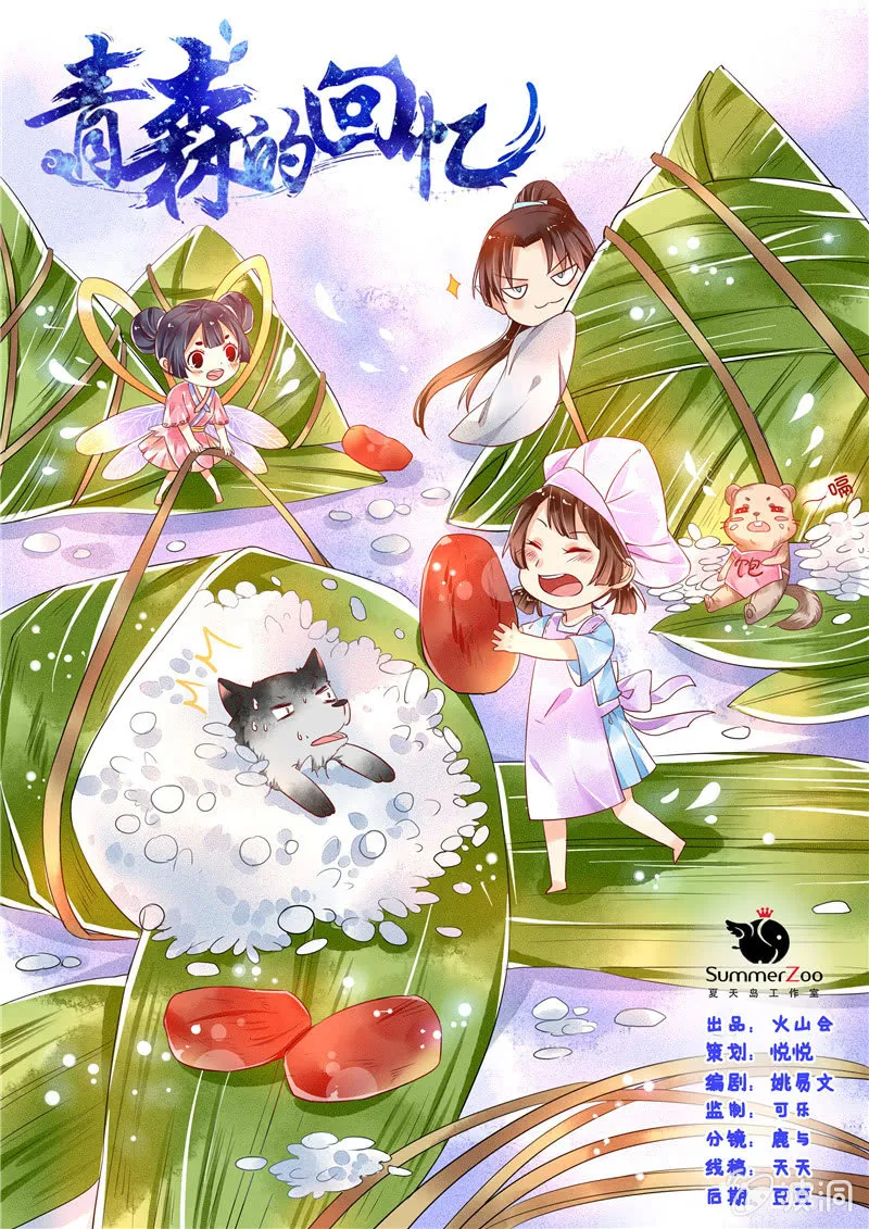第49章（下） 第1页