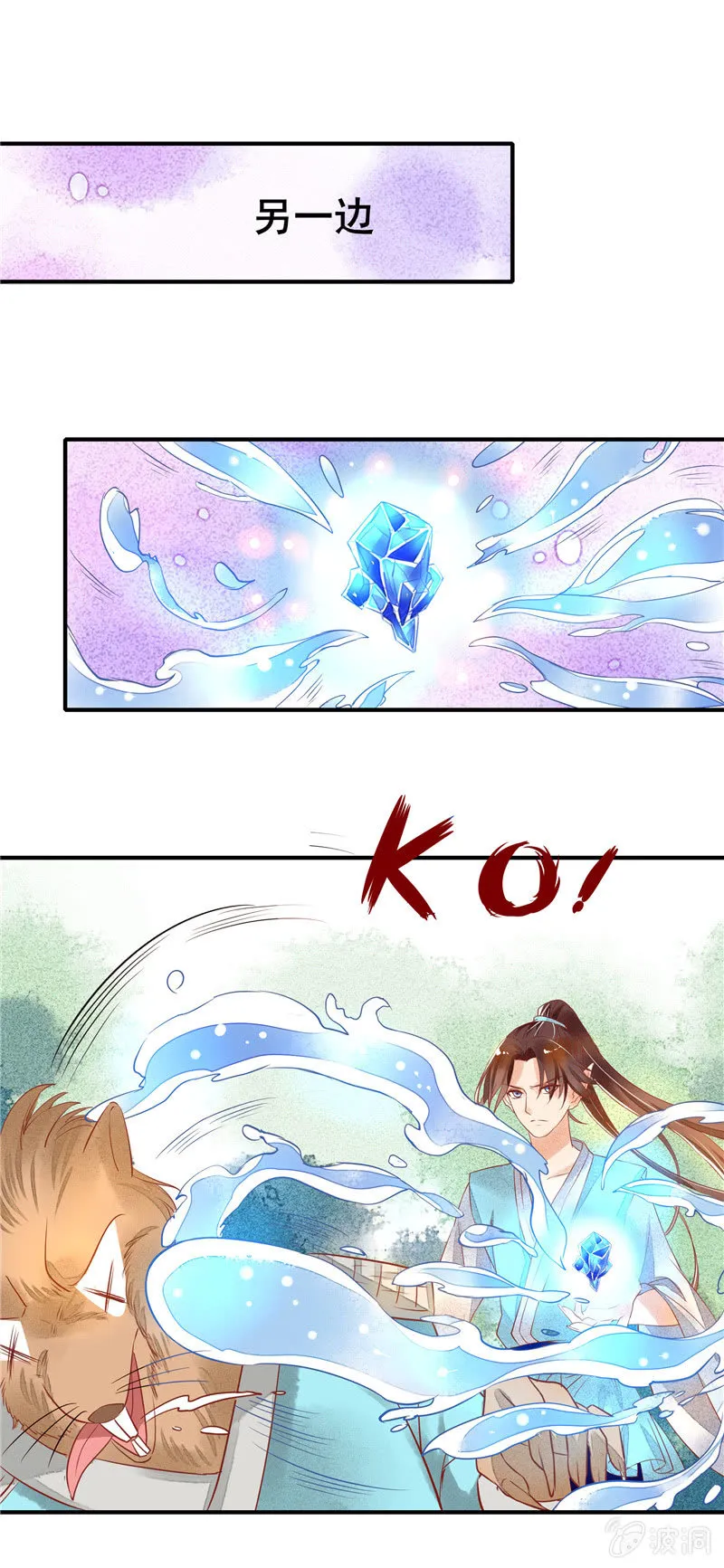 第49章（下） 第7页
