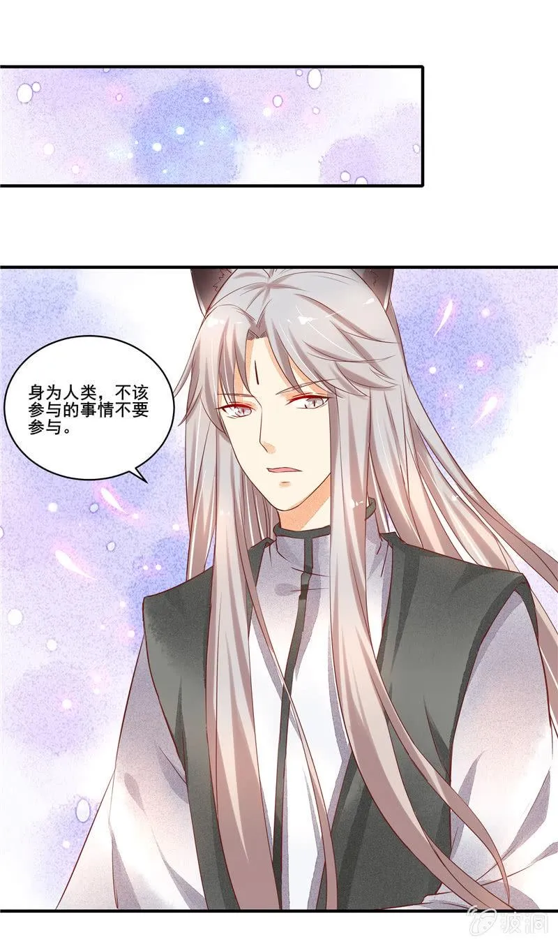 第50章 第2页