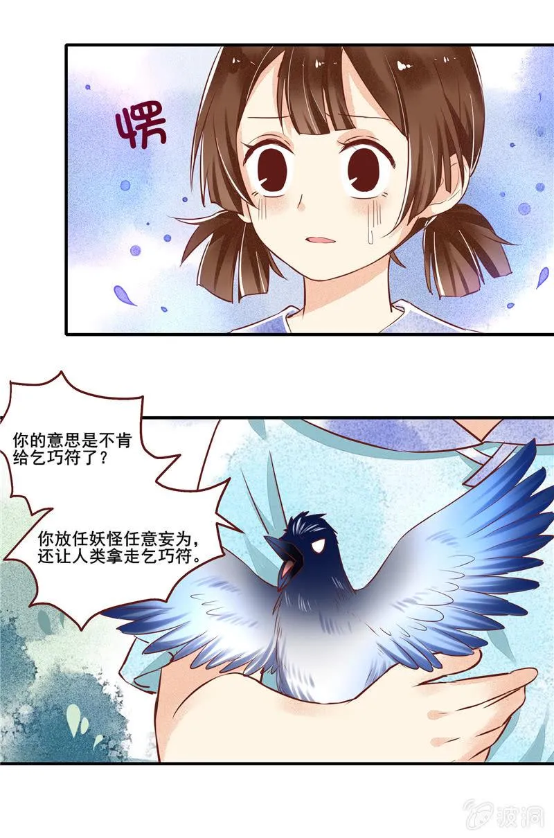 第50章 第3页