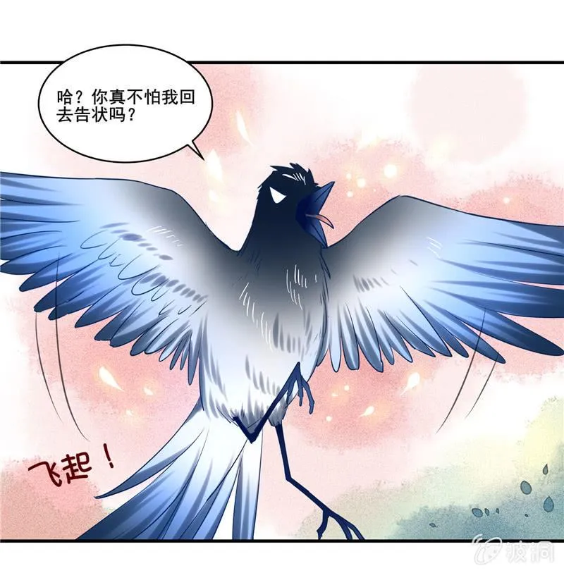 第50章 第5页