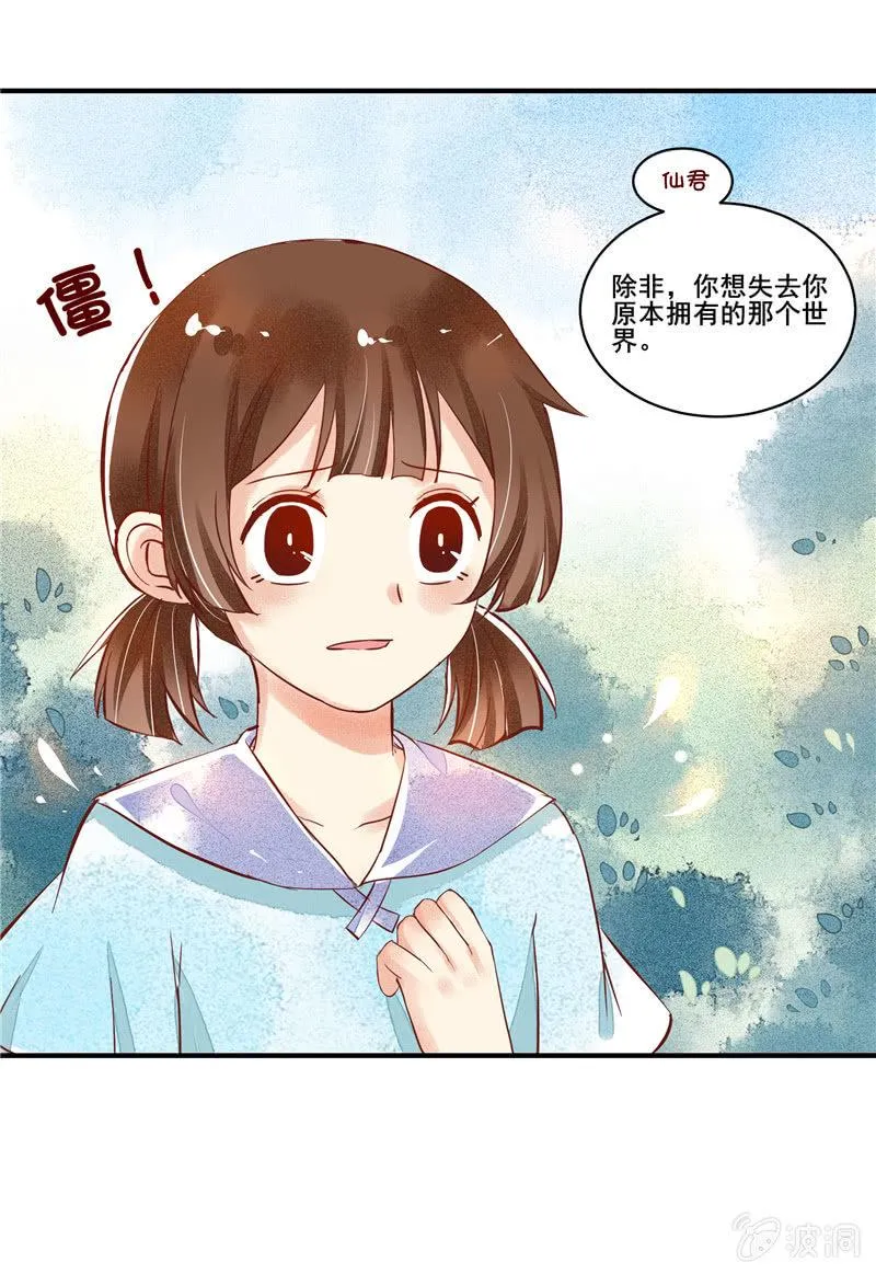 第50章 第9页