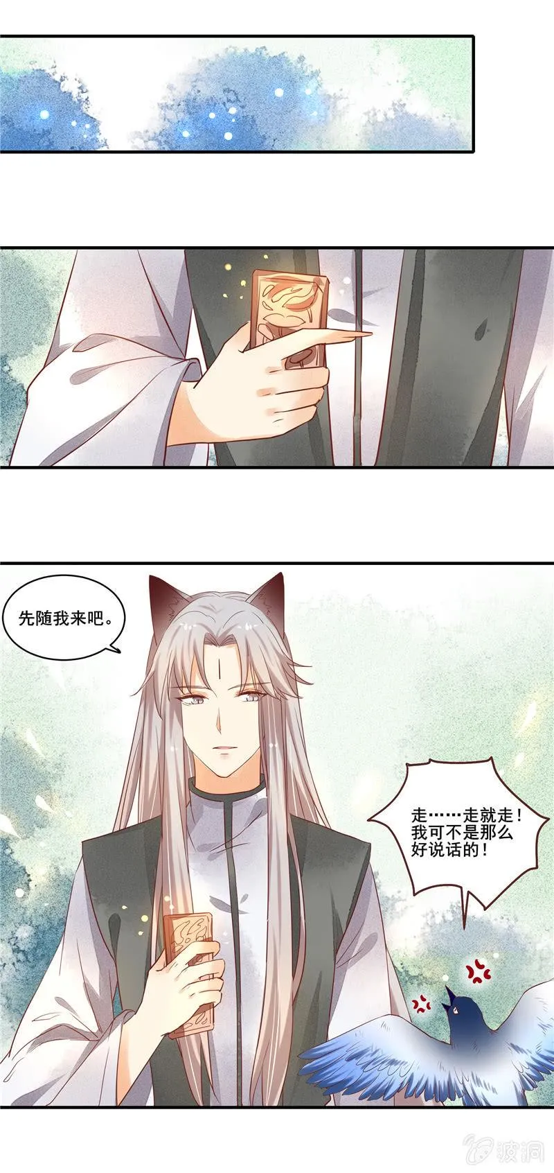 第50章 第12页